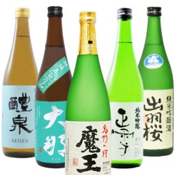 ★ 送料無料 ★ 魔王720ml + 厳選日本酒720ml×4本セット 【 魔王限定セット 】【 要冷蔵 】 【 2829 】