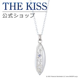 【PEANUTS×THE KISSコラボ】PEANUTS スヌーピー / THE KISS 公式ショップ シルバー ペアネックレス （メンズ 単品） ペアアクセサリー カップル に 人気 の ジュエリーブランド THEKISS ペンダント ザキス 【送料無料】 ギフト アニバーサリー