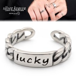 シルバー925 リング 指輪 レディース シルバー lucky 喜平モチーフ リング シンプル キヘイ チェーン 英文字 金属アレルギー対応 オープンリング フリーサイズ 女性