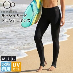 オーシャンパシフィック ラッシュガード トレンカ レディース 水陸両用 526-491 OCEAN PACIFIC OP レギンス スパッツ UVカット 紫外線対策 日焼け防止 スイムウェア 水着 スポーティ カジュアル ブラック M L LL 大きいサイズ 黒 2026SS karlas