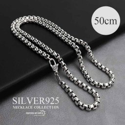 シルバー925 ベネチアンチェーンネックレス 50cm 最強太い 5mm 艷やか 丸み メンズ 男性 お洒落 人気 トレンド 流行り 金属アレルギー対応 父の日