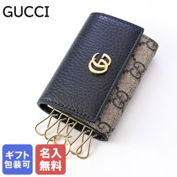 【名入れ無料】 グッチ GUCCI キーケース プチ マーモント ダラーカーフ ダブルG ブラック×ベージュ456118 17WAG 1283 送別会 誕生日 お中元 結婚祝い 結婚式 名入れ 息子 娘 キーケース 彼氏 夫 男性 彼女 妻 女性 高級 父の日 母の日【スペシャルラッピング660円(別売り)】 バレンタイン 名入れ キーケース ファッション小物 ビジネス小物 ホワイトデー