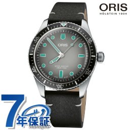 オリス 腕時計 ダイバーズ 65 40mm 01 733 7707 4053-07 5 20 89 ORIS 時計 自動巻き 新品