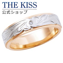 【ラッピング無料】THE KISS 公式ショップ ペアリング 太め 金属アレルギー対応 サージカルステンレス ハワイアンジュエリー （ レディース 単品 ） ペアアクセサリー カップル 人気 ジュエリーブランド THEKISS 指輪 L-R8019DM ザキス ギフト アニバーサリー