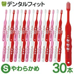 Ci サンリオ503 3色アソート(キティ) Sやわらかめ 30本入【Ciメディカル 歯ブラシ】（メール便2点まで）【メール便送料無料】(※日時指定不可)