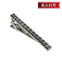 【送料無料】【名入れ可】スクエアーパターンネクタイピン ・タイバー メンズ cf1995 