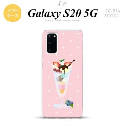 SC-51A SCG01 Galaxy S20 スマホケース ソフトケース スイーツ パフェ ピンク メンズ レディース nk-s20-tp663