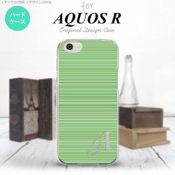 【SH03J】【スマホケース/スマホカバー】【アクオス R】SH03J スマホケース AQUOS R ケース アクオス R イニシャル ボーダー 緑 nk-sh03j-1290ini【メール便送料無料】