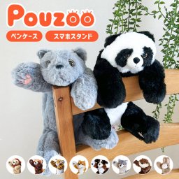 ポーズ ペンケース ポーズを変えられる かわいい ネコ アニマル ライオン  スマホスタンド 人気 ペンポーチ 人気 新作 筆箱 女の子 男の子 レディース メンズ  レッサーパンダ パンダ ふわふわ ファスナー ぬいぐるみ  トラ 動物 プレゼント もこもこ