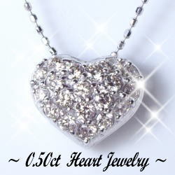 【完全無色透明Fカラー】pt900【0.5ct】ハートパヴェ ダイヤモンドネックレスペンダント ［SIクラス F～Dカラー 無色透明 GOOD～VERYGOOD] ハートアンドキューピット 誕生日 プレゼント ハートパヴェ 記念日 10年 10周年 ジュエリー【送料無料】    LPN-0079A