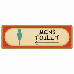 トイレ プレート 木製 MENS レトロ デザイン 左 矢印 長方形 18x6cm 方向案内 進路ドア サインプレート ピクトサイン トイレマーク表示 案内 注意 施設 御手洗 TOILET おしゃれ シンプル 安全対策