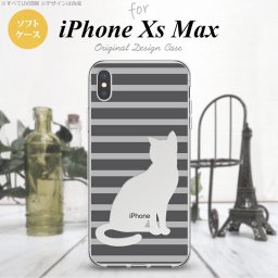 iPhoneXsMax iPhone XS Max スマホケース ソフトケース 猫 ボーダー A グレー メンズ レディース nk-ixm-tp959