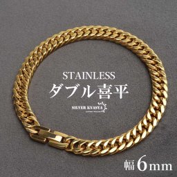 ステンレス製 ダブル喜平ブレスレット ゴールド 18KGP 幅6mm マイアミチェーン 喜平チェーンブレスレット 4面カット 重厚感 中折れ 細身 男性 メンズ 金属アレルギー対応 父の日