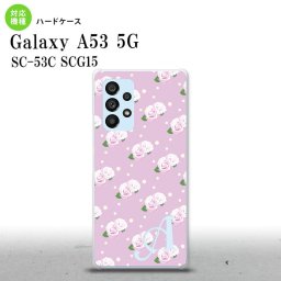 SC-53C SCG015 Galaxy A53 5G スマホケース 背面ケース ハードケース 花柄 バラ ドット 紫 ピンク +アルファベット メンズ レディース nk-a53-260i