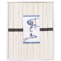 【送料無料・包装無料・のし無料】島一 そうめん 瀬戸の恵 恵-40(A4) ギフト 敬老の日 入学祝い 卒業祝い 就職祝い 結婚祝い 誕生日 出産祝い 引越祝い 香典返し 新盆 初盆 御礼 お中元 内祝い 快気祝い ご挨拶 志 法事