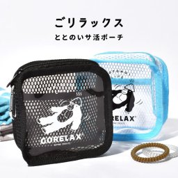 ポーチ 温泉 風呂 ごリラックス スパポーチ 温泉ポーチ メッシュ 防水 持ち込みok 銭湯 旅行 ポーチ ミニボトル 収納 メッシュポーチ シャワーポーチ バッグ かわいい 水に強い 小物入れ 整理整頓 プール 海水浴 海 お風呂 浴室 スポーツ ジム ブラック ホワイト 水色 白 黒