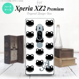 Xperia XZ2 Premium XZ2 プレミアム SO-04K SOV38 専用 スマホケース カバー ハードケース カエル・かえる （G） イニシャル 対応 nk-xz2p-167i[スマホ,スマホケース,スマホカバー,ケース,カバー,ジャケット]