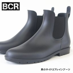 ビーシーアール サイドゴア レインブーツ BCR レインシューズ メンズ ブラック 黒 靴 長靴 雨靴 雨 雪 防水 おしゃれ カジュアル 人気 通勤 通学 roybc5179