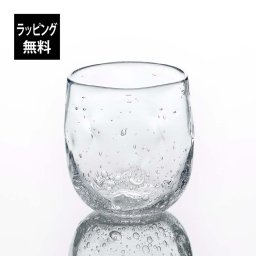 高山浩子 雪どけ グラス 大 彫刻なし ギフト プレゼント 誕生日 記念日 記念品 受賞 周年記念 お祝い ノベルティ 引越祝 卒業祝 父の日 母の日 敬老の日 退職祝い タンブラー ロックグラス ガラス 手作り