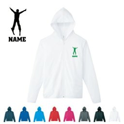 スキーヤー/名入れドライジップパーカー お名前入り オリジナル セミオーダーメイド ロングスリーブ チームTシャツ クラブＴシャツ サークル100 紫外線防止 吸水速乾  スポーツウェア フィットネスウェア ダイエット ジョギング 有酸素運動