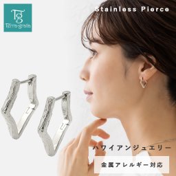 ハワイアンジュエリー ピアス ひし形 フープピアス 金属アレルギー対応 ステンレス レディース  キャッチレス 中折れ スティールシルバーカラー【gess293st】