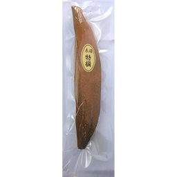 鰹節 かつお節 カツオ節 鹿児島県産 鰹本枯節 背節（250g）けずり 鹿児島 山川 指宿 本枯れ節 かつおぶし 高級 うま味 出汁用 国産 発酵 冷奴 味噌汁 鍋 和食 蕎麦 無塩 ギフト 削りたて 手削り【送料無料】