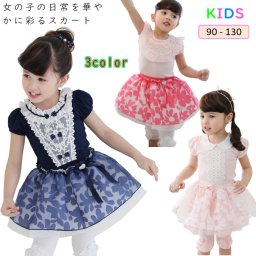 子供 スカート 女の子 花柄 スカート 花柄プリントのスカート  シフォン チュール スカート
