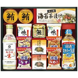  キッコーマン＆アマノフーズ＆日清オイリオ バラエティセット ASC-80  内祝い お祝 御祝 記念品 出産内祝い