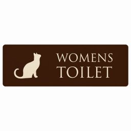 トイレ プレート 木製 WOMENS ねこ 猫 ネコ ブラウン ナチュラル 長方形 27x9cmドア サインプレート ピクトサイン トイレマーク表示 案内 注意 施設 御手洗 TOILET おしゃれ シンプル 安全対策