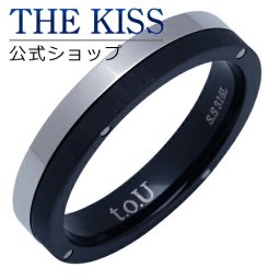 THE KISS 公式ショップ ｜ ステンレス ペアリング （メンズ 単品 ） ペアアクセサリー カップル に 人気 の ジュエリーブランド ペア リング・指輪 TR3004 ザキス 【送料無料】  ギフト アニバーサリー