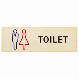 トイレ プレート 木製 男女 Lタイプ 長方形 27x9cmドア サインプレート ピクトサイン トイレマーク表示 案内 注意 施設 御手洗 TOILET おしゃれ シンプル 安全対策