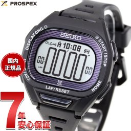 セイコー プロスペックス スーパーランナーズ SEIKO PROSPEX SUPER RUNNERS ソーラー 腕時計 メンズ レディース SBEF055