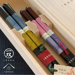 夫婦箸 ペア お箸 有馬 ギフト プレゼント 敬老の日 父の日 母の日 退職祝い 結婚祝い 引き出物 おしゃれ かわいい 日本製 国産 木婚式 還暦祝い 両親 誕生日