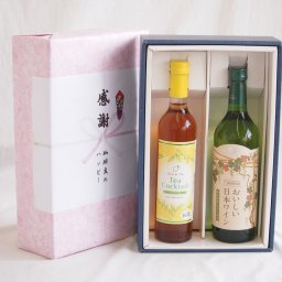 実りの秋の贈り物 感謝の贈り物ボックス 紅茶カクテルと国産ワインセット(国産葡萄100％使用 おいしい日本ワイン 白ワイン やや辛口(山梨県)720mlティーカクテル レモン500ml