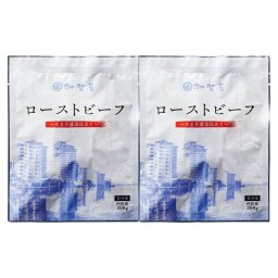 石川「加賀屋」監修 ローストビーフ~たまり醤油仕立て~ (9280011) ※送料無料(北海道・沖縄・離島への配送不可)