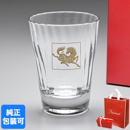 【純正紙袋無料】 バカラ Baccarat グラス ゾディアック 10.5cm 干支 午 ウマ タンブラー オールドファッション ロックグラス 2804695 洋食器【スペシャルラッピング660円(別売り)】 送別会 誕生日 お中元 還暦祝い 結婚祝い 結婚式 タンブラー 彼氏 男性 男友達 高級 父の日 母の日 即日発送 ホワイトデー