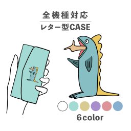 スマホケース手帳型 おしゃれ 韓国 可愛い なんでも対応 レター型 iPhone15 iPhone14 iPhoneSE Google Pixel エクスペリア ギャラクシー おもしろい 魚 人間 生き物 動物 アニマル ホラー イラスト 手書き くすみカラー シュール ポップ