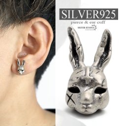メンズピアス シルバー925 兎 ウサギ アニマル クロス 十字架 スタッドピアス 男性 silver 金属アレルギー対応 18G 刻印 片耳用 父の日 イヤリング