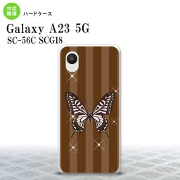GalaxyA23 Galaxy A23 スマホケース 背面ケース ハードケース バタフライ 蝶 E 茶 2022年 10月発売 nk-a23-316