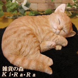 猫　置物 リアル　スリーピング　ベビーキャット　チャトラ　ネコ　動物オブジェ　ガーデン　オーナメント　店舗　カウンター　装飾　オブジェ　インテリア　玄関先　庭　ねこ好きさん人気ギフト　動物人気ギフト　クリスマスプレゼント　お誕生日祝い　母の日人気　父の日人気　敬老の日人気