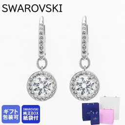 スワロフスキー SWAROVSKI ピアス Una Angelic ドロップピアス クリア シルバー 5142721 ジュエリー アクセサリー 母の日【スペシャルラッピング660円(別売り)】 即日発送 ホワイトデー