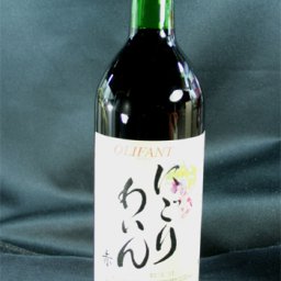 山梨産にごりワイン赤