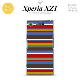 【SO01K】【スマホケース/スマホカバー】【エクスペリア XZ1】SO01K スマホケース Xperia XZ1 SO-01K カバー エクスペリア XZ1 ボーダー ブルーブラウン nk-so01k-tp703【メール便送料無料】