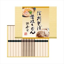 信州そば･讃岐うどん詰合せ  KUBM-15  内祝 内祝い お祝 御祝 記念品 出産内祝い プレゼント 快気祝い 粗供養 引出物