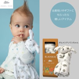 ANGELDEARブランキーダルメシアン柄　出産ギフト　【正規品】