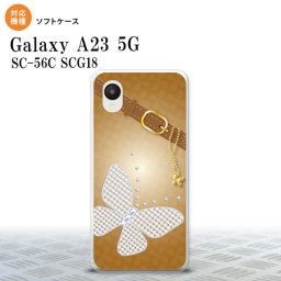 GalaxyA23 Galaxy A23 スマホケース 背面ケースソフトケース バタフライ 蝶 F 茶 2022年 10月発売 nk-a23-tp325