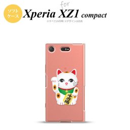【SO02K】【スマホケース/スマホカバー】【エクスペリア XZ1】SO02K スマホケース Xperia XZ1 Compact SO-02K カバー エクスペリア XZ1 招き猫 千万両（B） nk-so02k-tp146【メール便送料無料】