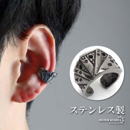 トランプイヤーカフ フェイクピアス ノンホール ステンレス 太幅 ストレートフラッシュ ポーカー ユニーク 面白 片耳 金属アレルギー対応 イヤリング