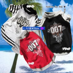 犬服 十字架柄Ｔシャツ☆All For One 007 ( 中型犬用 ) 