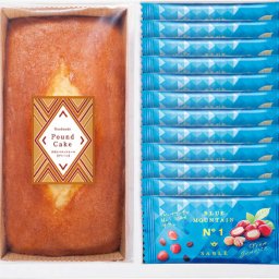 【関東～九州は送料無料】※手作りパウンドケーキ＆ブルーマウンテンNo.１を１００％使用した濃厚サブレ